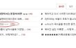 야 너말하는거야 ㅡㅡ (실명공개)