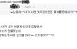 ☆★☆★☆★☆★☆★도대윤의 실체의 사실☆★☆★☆★☆★☆★