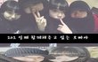 ㄴㅏ올려바두 대려나@.@