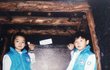 ★★★★★(사진有)11년전 여자친구를 찾습니다★★★★★