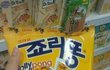 ◆◆◆(멘탈붕괴♥사진有아인) 밤에둘이셋어요.