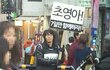 -=★ 명동에 1인시위남 보셨나요?