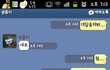 문자하다가 한판뜰기세(캡쳐있어有)+수정+수정+수정+진짜마지막수정!!!