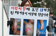 ★★★★★이촌동 어린이집 라면사건★★★★★