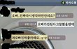 ▶▶▶▶▶제 친구가 여친이있는 저희오빠를 좋아해요...(스압,사진有)