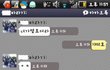 사진有)★☆★남친나쁜놈한테당했어요★☆★