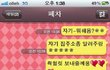 ☆★☆★☆★정말 어이없는 전남자친구☆★☆★☆★
