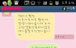 사진有)★☆★☆잠시 해품달의 주인공이 되고싶었던..고딩의 이야기★☆★☆