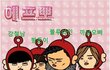 2월15일 오늘의뉴스(블루와인의 자폭설)