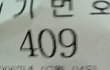 저는2067년에서살고있습니다.사진있어요.낚시아닙니다