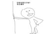 ★(사진대방출)흔한 남고생의 영화같은 발렌타인데이★