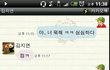 [사진有] ☆★★★흔하지만 웃긴카톡모음 외 기타2 ★★★☆ (내용+)
