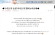 멤버놀이를 안좋은 시선으로 보는이유