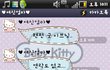 ☆★사진有18흔녀의 엄마와카톡★☆