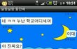 대학가지고 이렇게 사람 모욕줘도 되는건가요?
