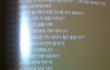 (+또수정)샤이니태민, 블락비피오의 극과극 졸업멘트