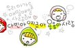 손글씨 만들어 드려용 ㅎㅎ 