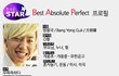 ★★오글돋는 비에이피(B.A.P) 프로필★★