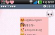 ★★★★★(사진有)이것이 바로 키스를부르는 애교★★★★★