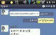 ★★[카톡사진有]도용당했어요 뻔뻔한도용녀 ㅡㅡ★★스압주의빡침★