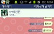 (수정2)◆◆◆(사진有럽)내여친 정신세계◆◆◆