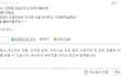 ★★★디스코팡팡 디제이덕분에 남자친구생김ㅋㅋㅋㅋㅋㅋ★★★