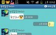 18금/사진有/ 순수한 중딩둘의 반란