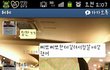 사진공개 다들해본다는 남친길들이기 ㅠㅠ 