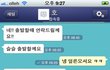 19)틱톡내용有!랜덤채팅 변태 제대로 농락 틱톡내용有!★★★★★★★★★★★★★★