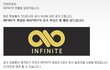 ★★★인피니트공식색★★★