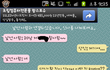 랜덤채팅으로 변태 교화?? 시킴 (채팅 사진 有느님)