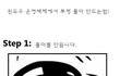 사진有)★★★★★★★★투명폴더만드는방법★★★★★★★★★★★★