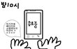 ●공감셔틀● 배터리 갈때 공감 2탄!! (사진有)