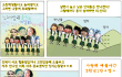 ●●(감동주의,만화有)흔한 여중생의 친구들을위한 졸업선물!!!●●