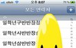 (훈훈有+수정)★☆★☆★☆★정년퇴임하는교장선생님을위한전교생들의롤링페이퍼★☆★☆★☆★
