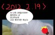 ★★200일기념으로 조그마하게 준비해봐써요 (사진有)★★