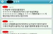 ☆★☆하트흔녀글썼던 글쓴이 친구입니다☆★☆