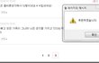 일본욕하지말라고요 일본이 짱 글쓴이 언니입니다