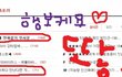 (번호有)밤에 전화걸기 무서운 번호들