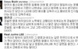 ★★★블락비야 너희가 아이돌이냐 양아치냐?★★★