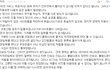 ★★대한민국국민이라면 제발 봐주세요 ACTA에 대해서★★