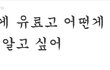 (사진有)내몽고 서커스의 참혹한 훈련