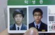 수정//(+사진추가)★☆★(사진有)3년만에 흔남에서 훈남되기(우기명ver.)(베톡ㄱㄱ)★☆★★