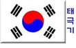 ★★일본국기 원래이름★★