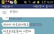 ★☆사진有)남자친구가 봐주는 남친 속마음 타로!!★★★☆☆☆☆★★★☆☆☆☆