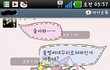 사진有)★★술취한내친구★★