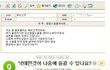 30넘은 여자가 결혼하기 히든 이유...