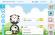 ☆게임어플 어떤 거 좋아하세요? 무료게임어플추천좀^^☆