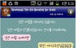 (+추가)★(스압)(사진有느님)낯선에서만난변태골려주려다.....★