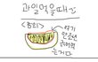 공감.jpg